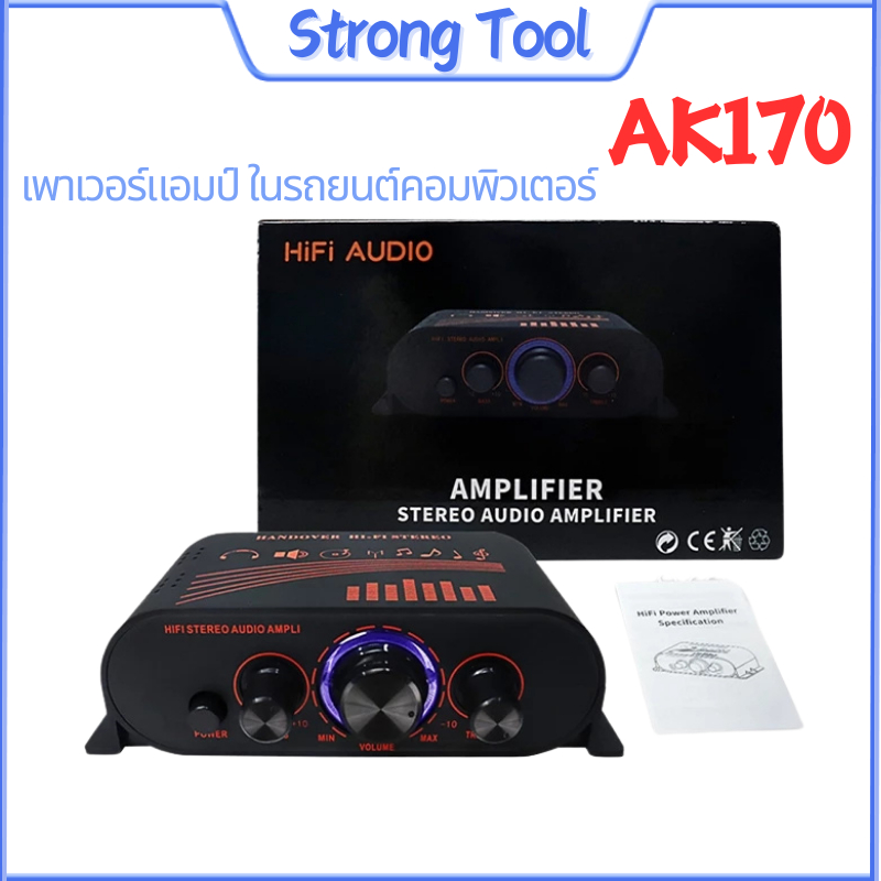 SIENWINY AK170 เครื่องเสียงรถยนต์บ้าน MP3เพาเวอร์แอมป์ ในรถยนต์คอมพิวเตอร์ DC12V HIFI 2.0 HT21 เสียงสเตอริโอ รองรับโทรศั