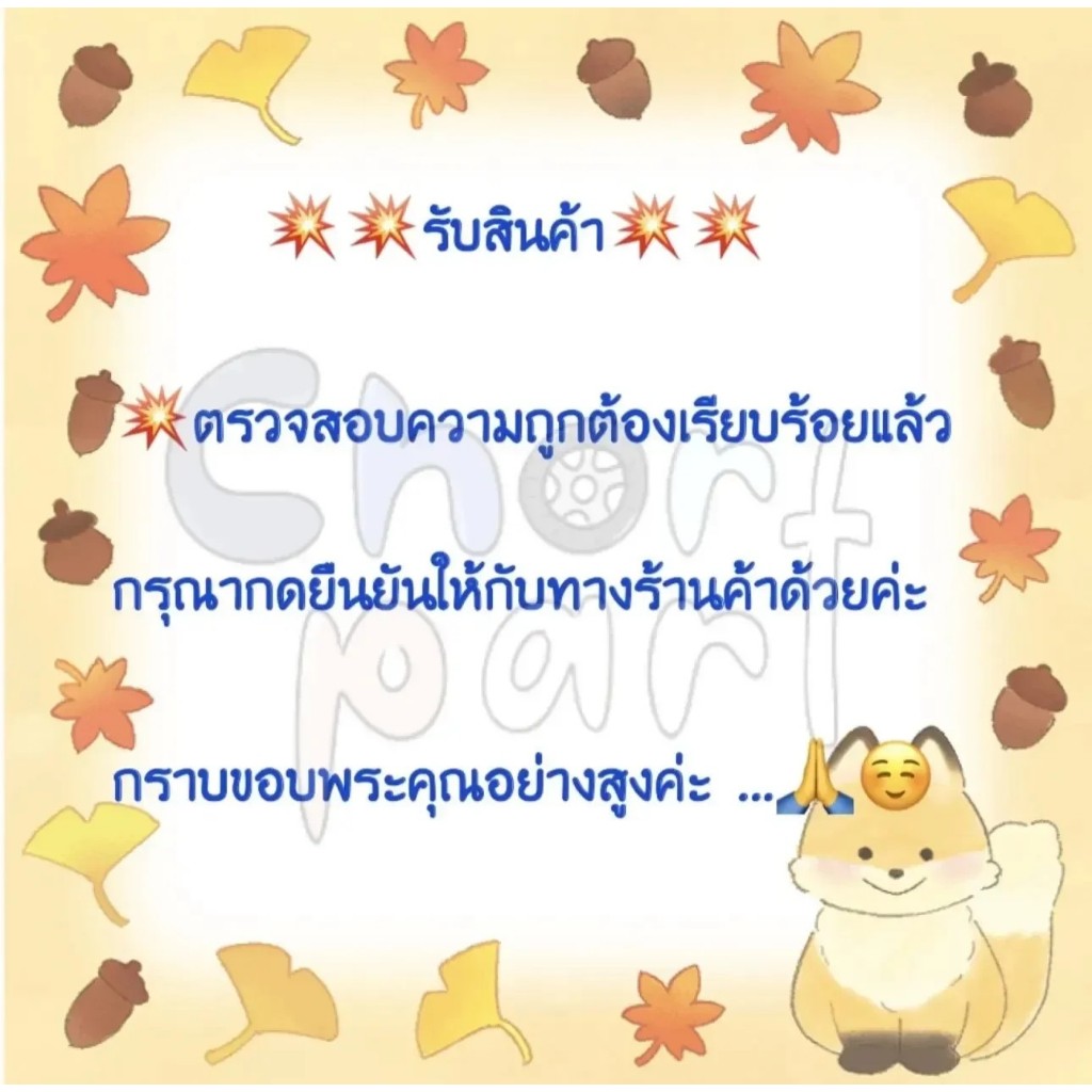 บูชล้อหลัง ฝั่งจานเบรค บูช SPARK-135 /SPARK-135i อะไหล่ทดแทน 1 ชิ้น - รูปที่ 5