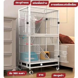 กรงกระรอก วิลล่ากระรอก 3 ชั้น กรงแมว กรงมิงค์ขนาดใหญ่ กรงนก พับได้ มีล้อ เหมาะสำหรับสัตว์นานาชนิด