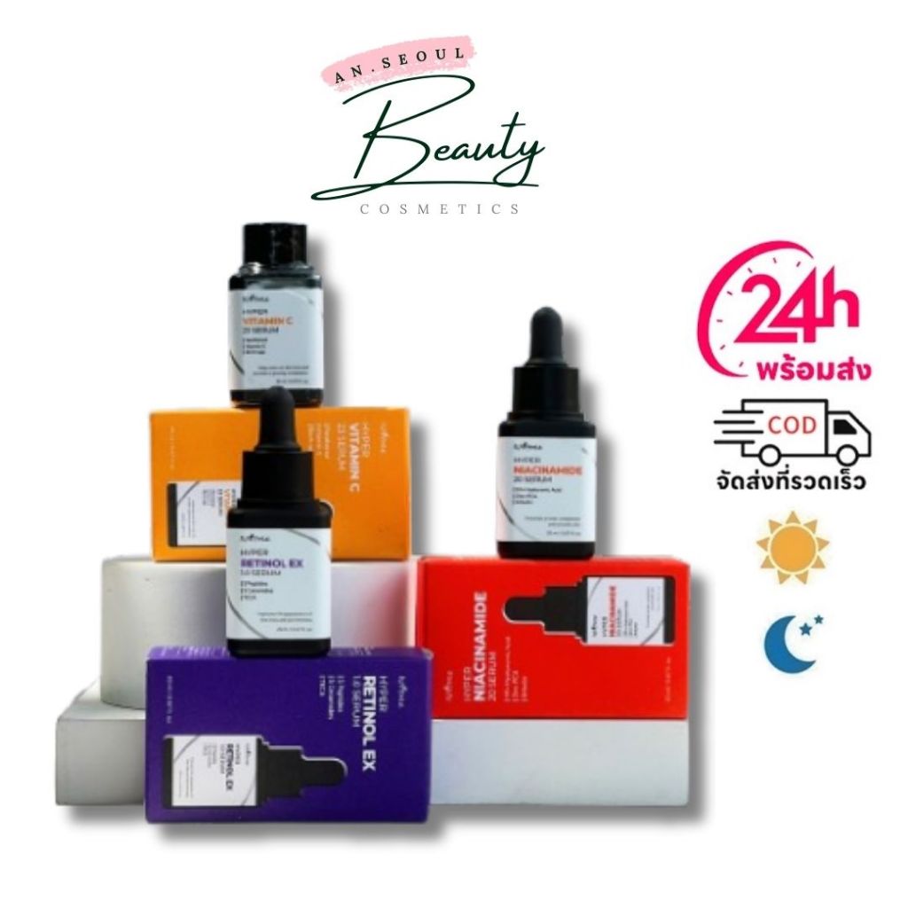 isntree เซรั่มเกาหลี isntree hyper vitamin c, Niacinamide 20, Retinol 1.0 EX, Acid 4 AHA BHA PHA LHA30 20ml.