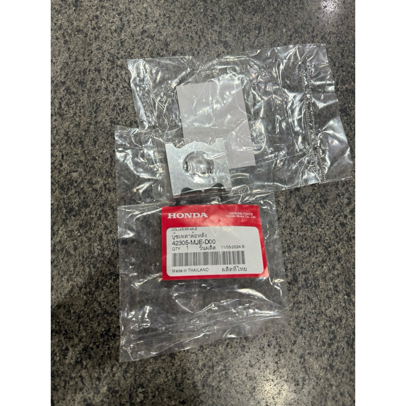 ตัวตั้งโซ่ รองแกนล้อ น็อตตั้งโซ่ CB/CBR650F/R ปี13-23 แท้เบิกศูนย์