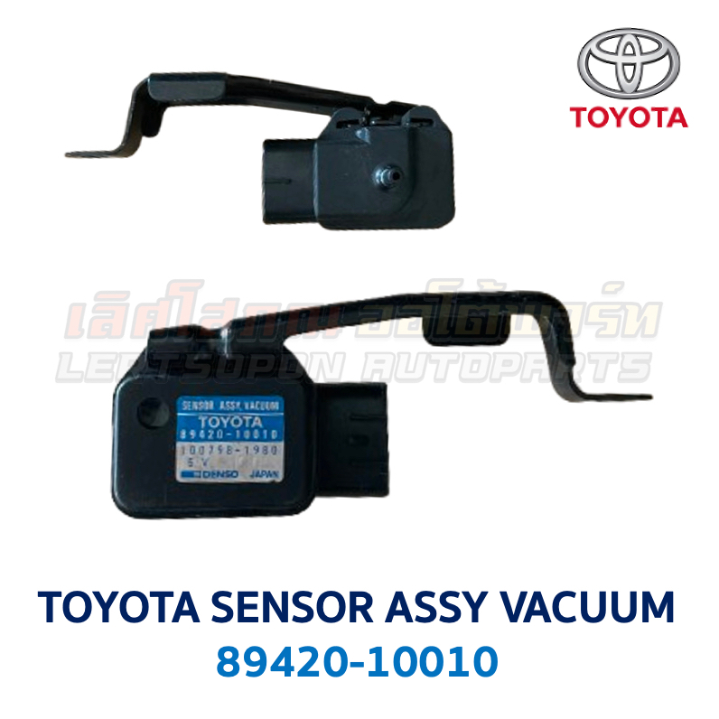 แมปเซ็นเซอร์ MAP SENSOR (SENSOR ASSY VAC) โตโยต้า TOYOTA Starlet เบอร์ 89420-10010 (อะไหล่แท้ มือสอง