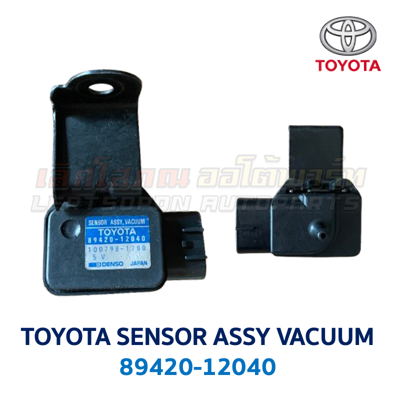 แมปเซ็นเซอร์ MAP SENSOR (SENSOR ASSY VAC) โตโยต้า TOYOTA COROLLA เบอร์ 89420-12040 , 12060 , 16030 ,