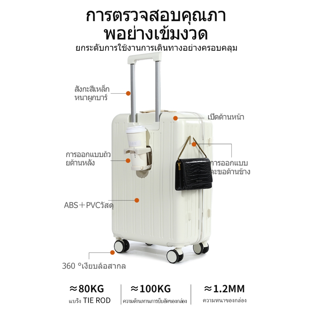 [ฟังก์ชั่นการชาร์จ USB] กระเป๋าเดินทาง 18/20/24นิ้ สามารถนำขึ้นเครื่องบินได้โดยตรง กระเป๋าล้อลาก