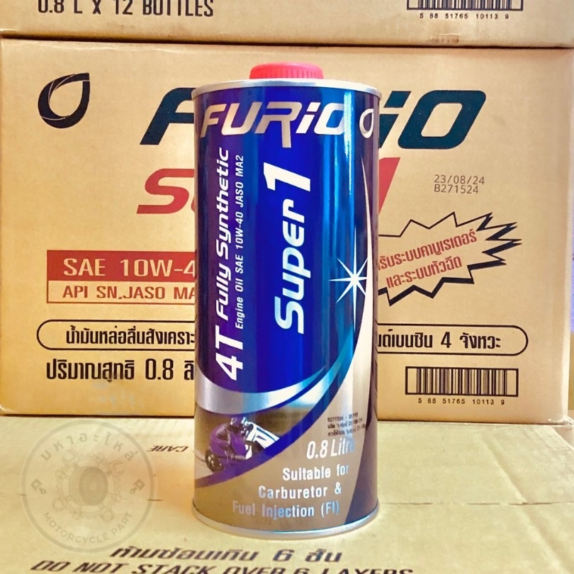 น้ำมันเครื่อง FURIO SUPER1 4T น้ำมันสังเคราะห์แท้100%  SAE 10W-40 ขนาด0.8 ลิตร (1ขวด)