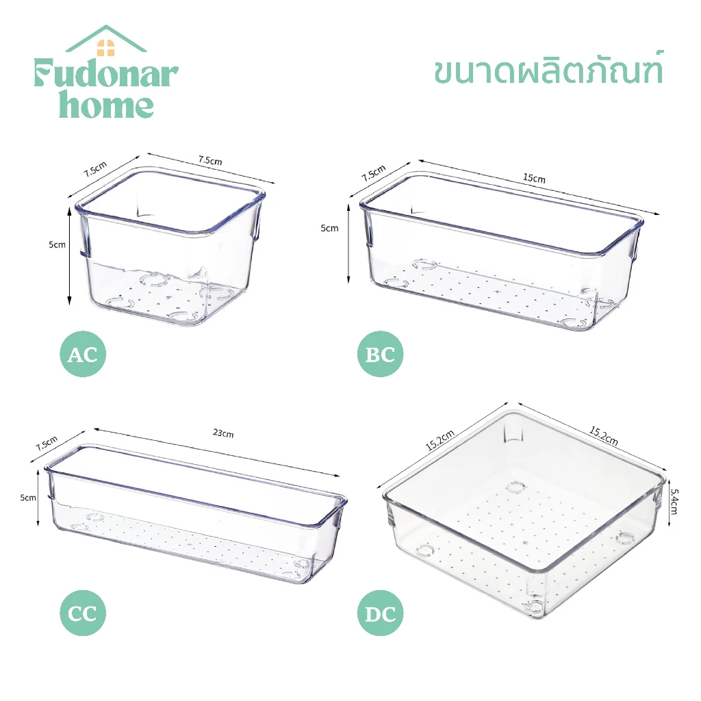 Fudonar กล่องจัดระเบียบ เก็บของในลิ้นชัก กล่องเก็บอุปกรณ์เครื่องเขียน เก็บเครื่องสำอางค์ thumbnail 7