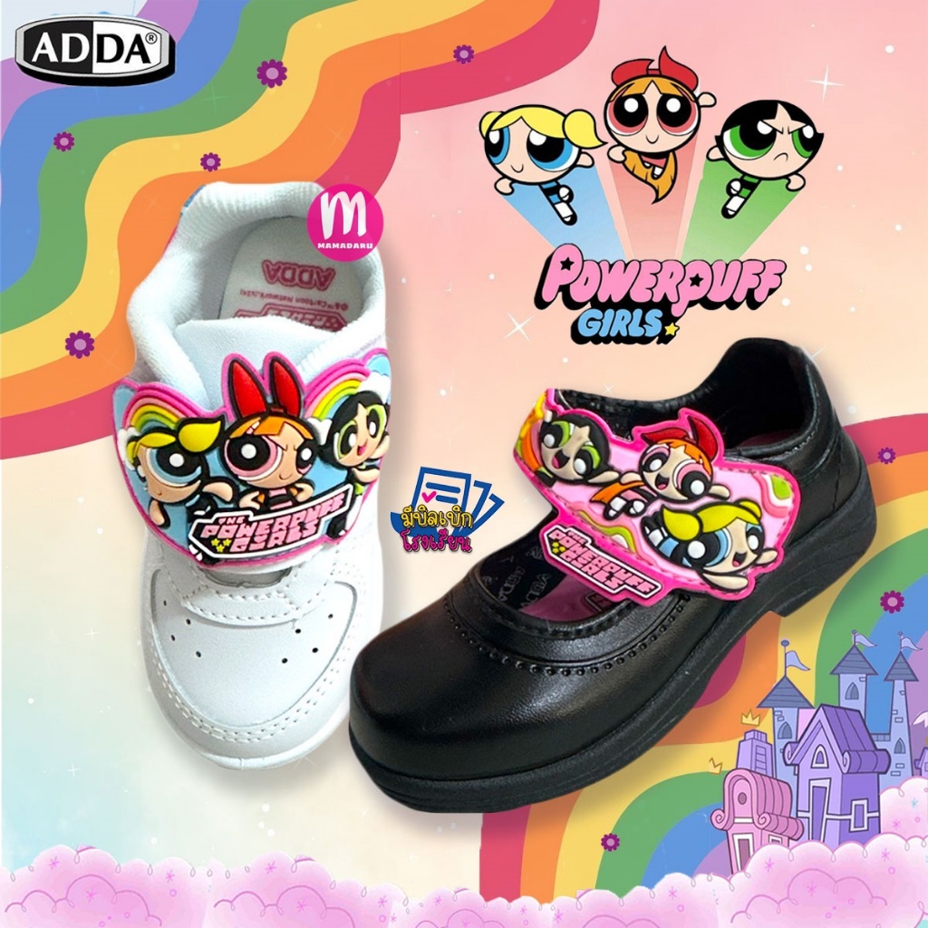รองเท้านักเรียน รองเท้าอนุบาล มิกกี้ และ พาวเวอร์พัฟฟ์เกิลส์ สีดำ(41C21) และสีขาว(41G1A) รองเท้านักเรียนหญิง