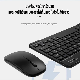 【แป้นพิมพ์ภาษาไทย】ด้วยเคสคีย์บอร์ด เคส ไอแพดและคีย์บอร์ด เมาส์บลูทูธAir4/5/6Pro11 gen7/8/9/10 เคสไอแพด แท็บเล็ต แล็ปท็อป