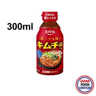 EBARA KIMUCHI NABE NO MOTO 300ML (22017) ซุปกิมจิหม้อไฟเข้มข…
