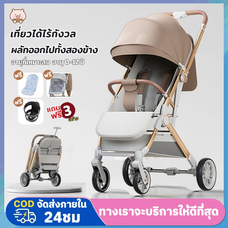 รถเข็นเด็ก รถเข็นเด็กโต รถเข็นเด็กทารก ล้อมีเบรค พกพาสะดวก รถเข็นเด็กพับได้ ที่นั่งขนาดใหญ่ เข็นหน้า-หลังได้