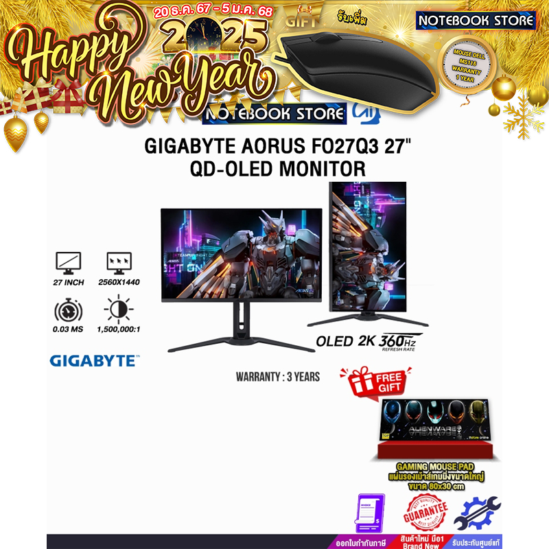 GIGABYTE AORUS FO27Q3 27" QD-OLED MONITOR(OLED 360Hz)/ประกัน 3 Years