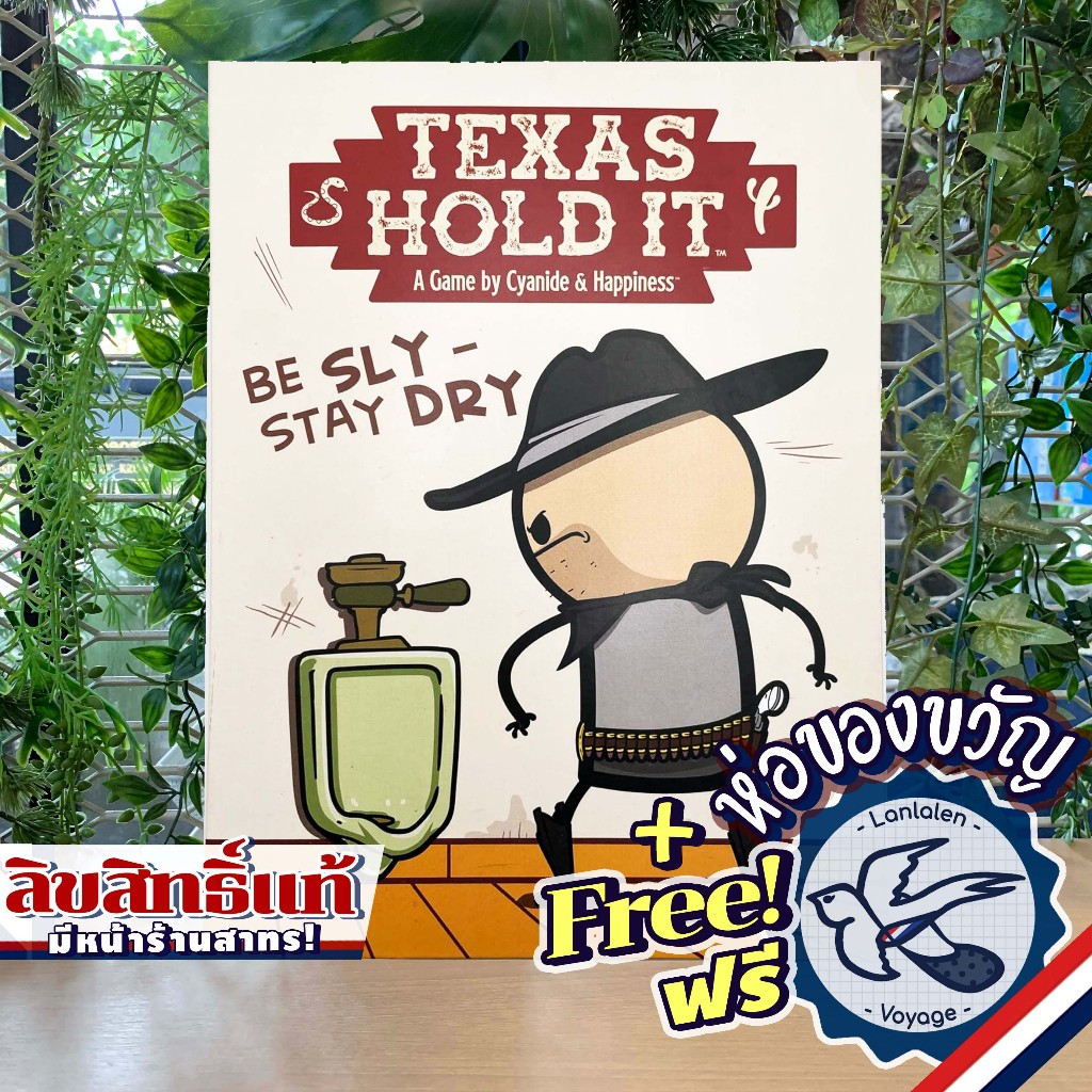 Texas Hold It By Joking Hazard / Cyanide & Happiness ห่อของขวัญฟรี [Boardgame]