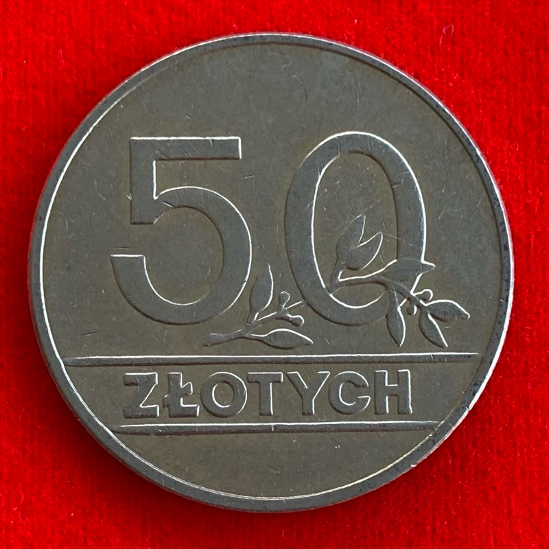 🇵🇱 เหรียญโปแลนด์ Poland 50 zlotych ปี 1990 เหรียญ​ต่างประเทศ