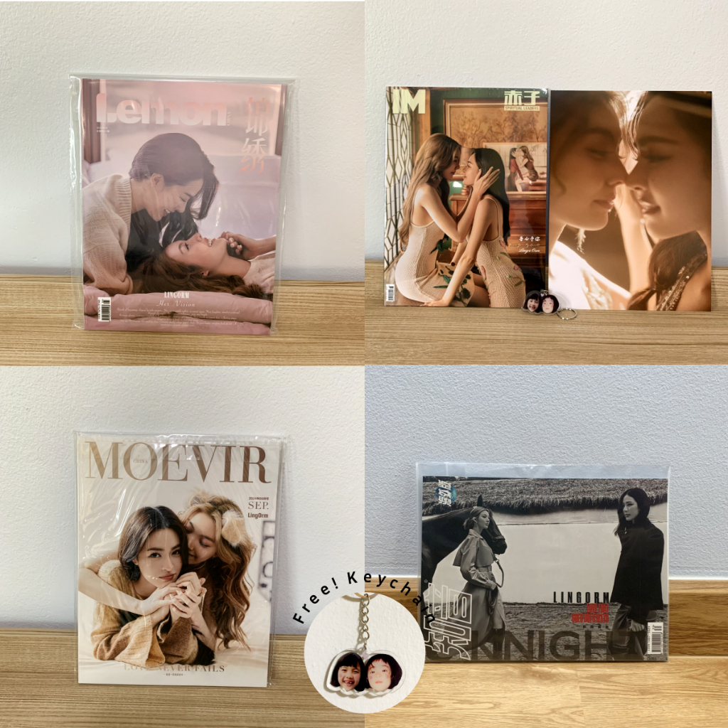 นิตยสาร หลิงออม LingOrm - Moevir / Lemon / IM / Knight / L'Officiel