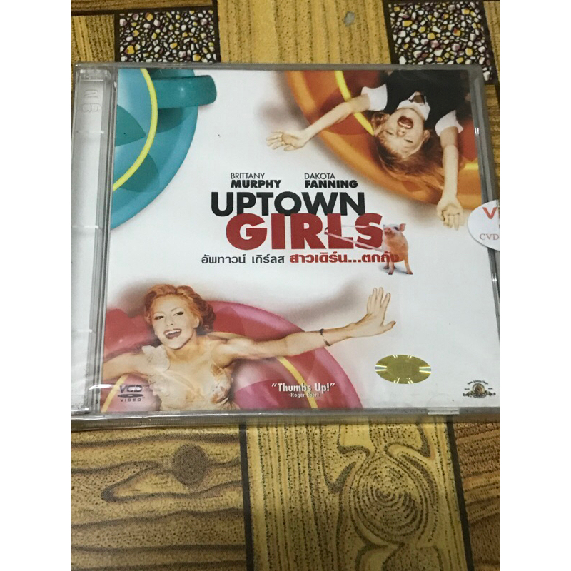 VCD,วีซีดีหน่ง (9) ภาพยนตร์ ,UPTOWN GIRLS ,ส่วเดิร์น…ตกถัง ,แผ่นแท้ มาสเตอร์ มือ 1