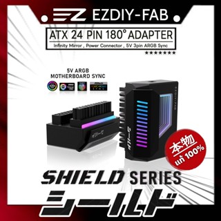 ข้อต่องอ 180° องศา ATX 24 pin Mainboard [ 5V ARGB ปรับแสงไฟไ…
