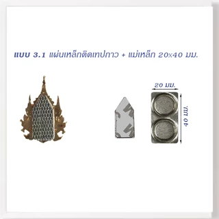 แม่เหล็กติดเข็มที่ระลึก แม่เหล็กติด เข็ม 72 พรรษา แม่เหล็ก แม่เหล็กดูด กาว 2 หน้า ติด ไม่มีเข็มที่ระลึกให้