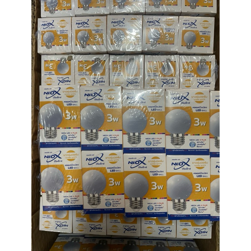 NEO-X หลอดปิงปอง 3W แก้วขุ่น แสงวอร์ม E27 ราคาต่อหลอด