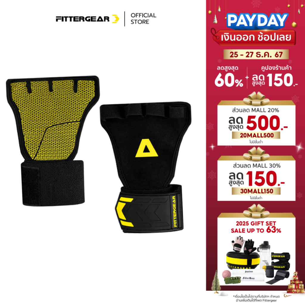 FITTERGEAR WRIST TRAINING GLOVES TRANGLE New ถุงมือฟิตเนส พร้อมสายรัดข้อมือ สำหรับยกน้ำหนัก