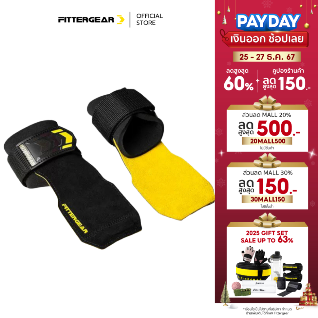 FITTERGEAR - POWER GRASP PRO Velcro ถุงมือยกน้ำหนักแบบมีสายรัดข้อมือ พยุงข้อมือ