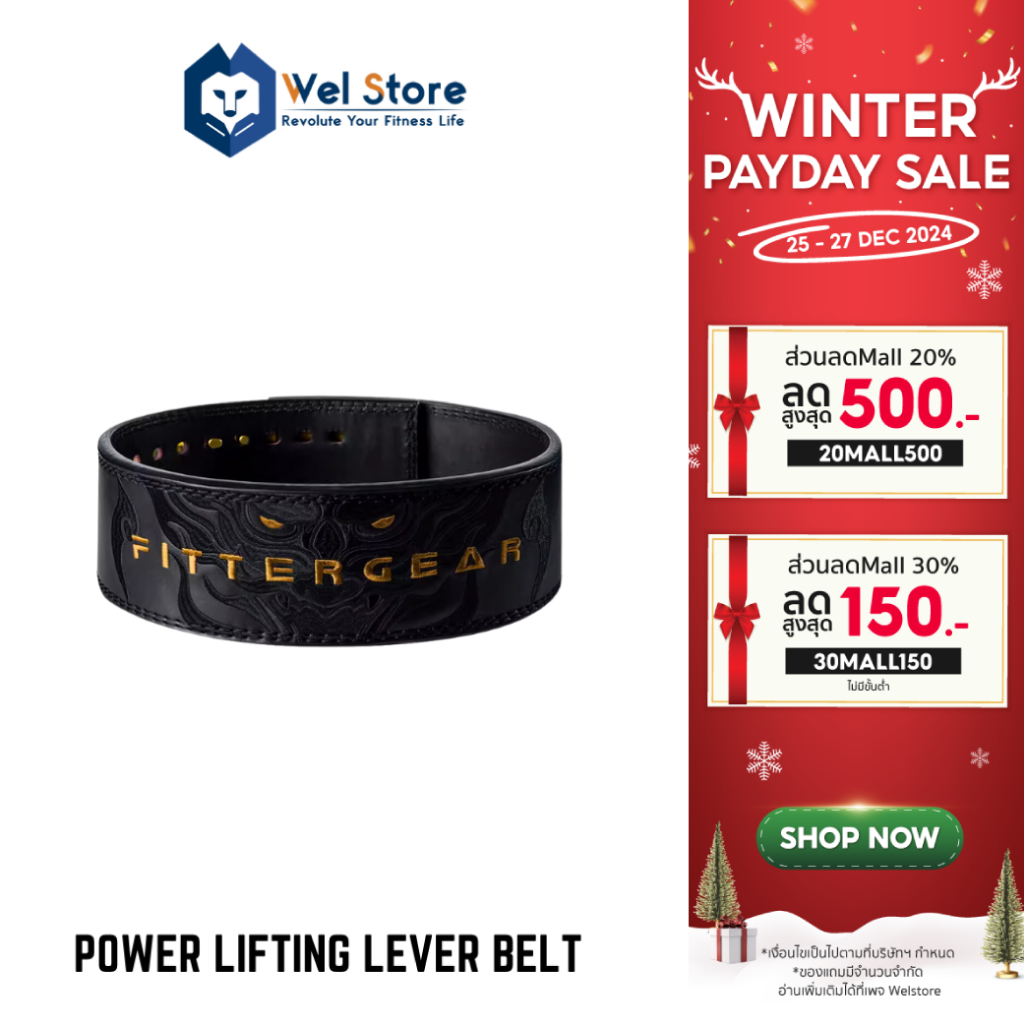 WELSTORE POWER LIFTING LEVER BELT เข็มขัดยกน้ำหนัก รุ่นลิมิเต็ด(ปีมังกร) ปกป้องกระดูกสันหลังขั้นสูง