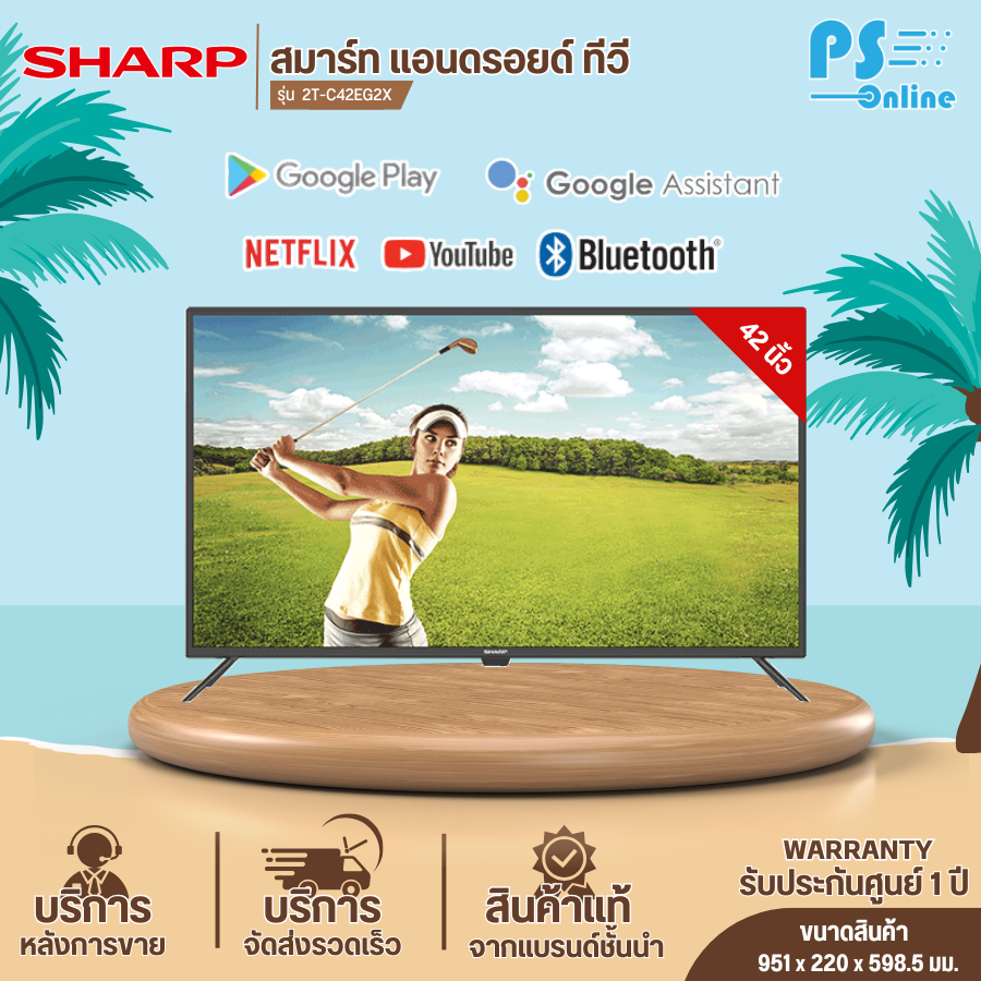 SHARP TV สมาร์ท แอนดรอยด์ ทีวี ชาร์ป  42 นิ้ว รุ่น 2T-C42EG2X SMART TV Wi-Fi ในตัว