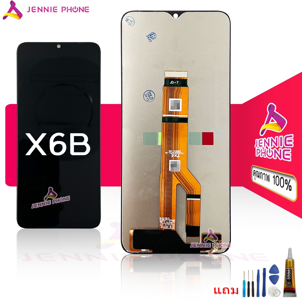 หน้าจอ HR X6B จอชุด สำหรับ Honor X6B อะไหล่มือถือ LCD Screen Display แถมกาวกับไขควง