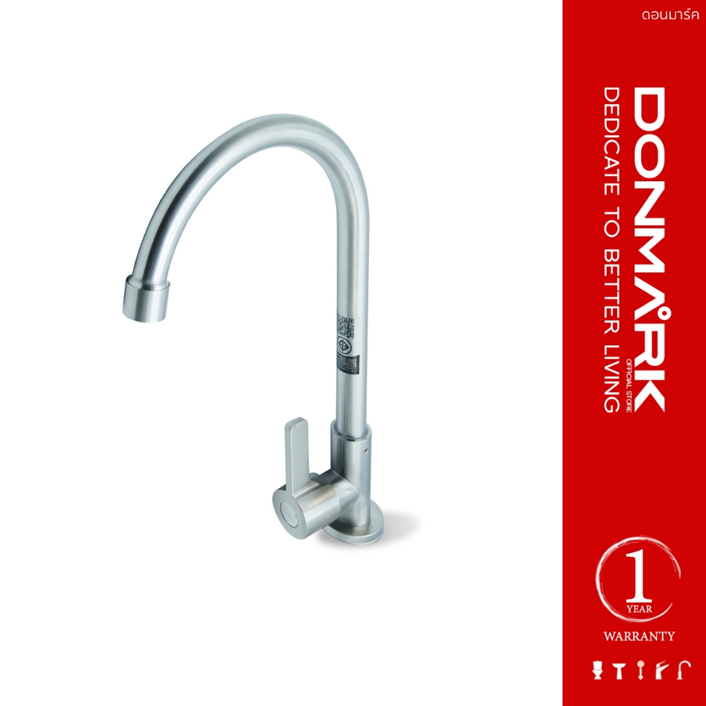 DONMARK ก๊อกน้ำอ่างล้างจาน แบบตั้งพื้น สีซาติน รุ่น RS-4421