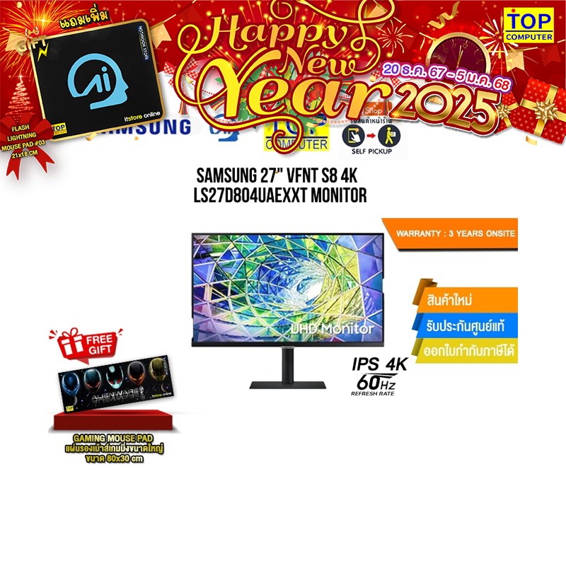Samsung 27" VFNT S8 4K LS27D804UAEXXT MONITOR(IPS 4K 60Hz)/ประกัน 3 Years onsite