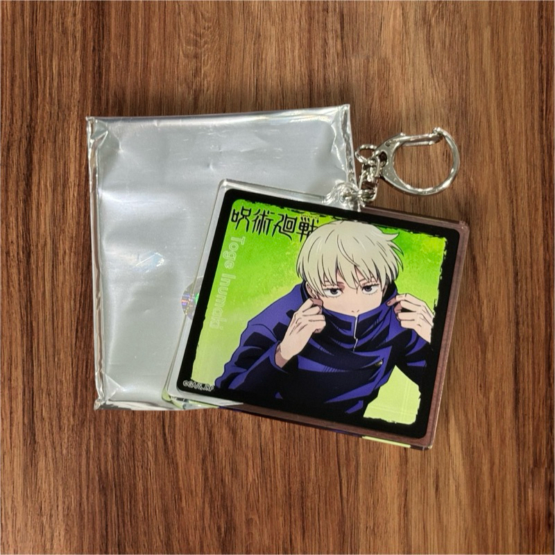 Jujutsu Kaisen - พวงกุญแจ Inumaki