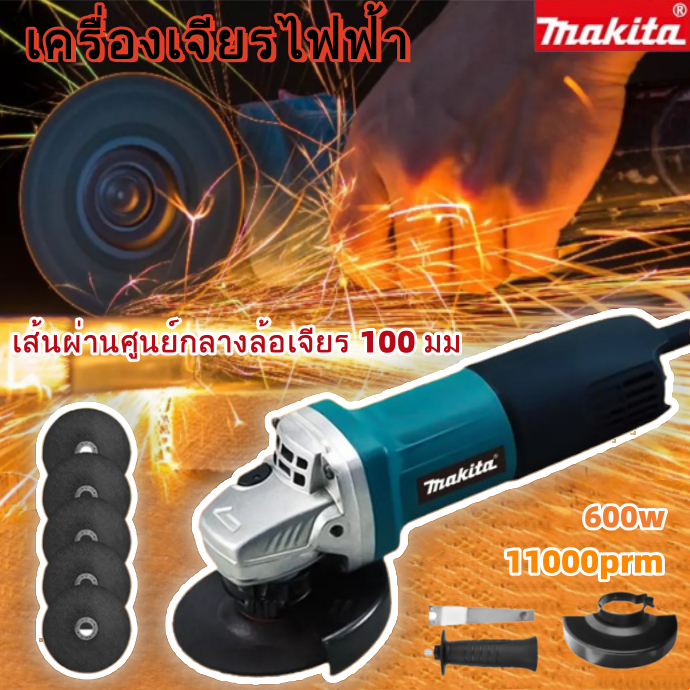 เครื่องเจียรไฟฟ้า, เครื่องตัด, สําหรับตัดและขัด, เครื่องเจียรไฟฟ้ากําลัง 600w, 11000 รอบต่อนาที