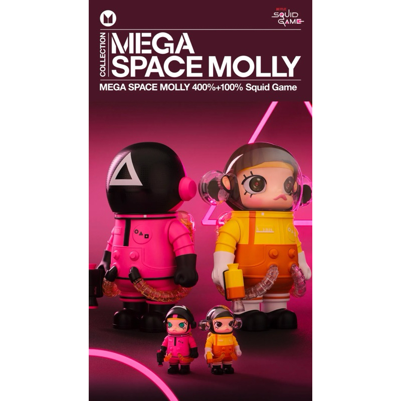 [ผ่อน0%] [🔺เลือกตัว/ระบุลาย🔻] [📍พร้อมส่ง📍] [ของใหม่] [ของแท้💯] POP MART MEGA SPACE MOLLY 400%+100% S
