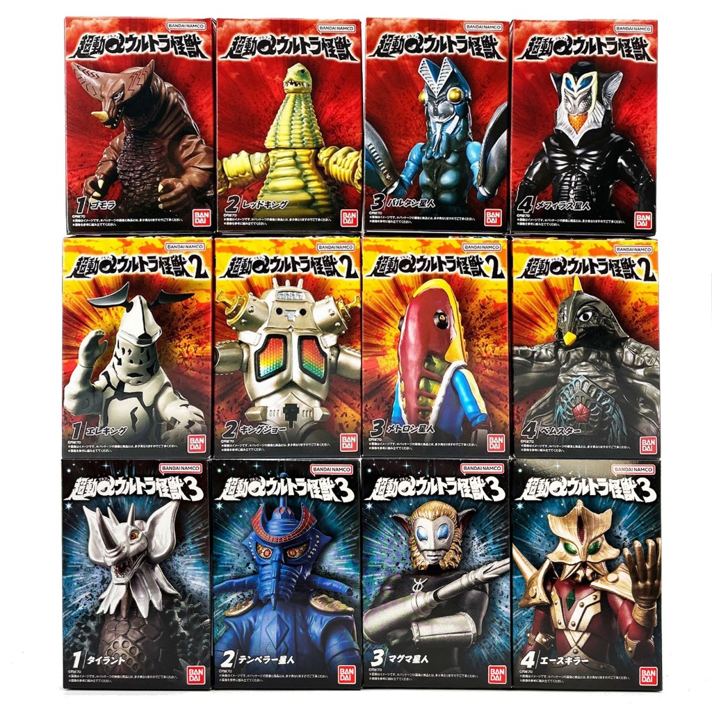 Chodo ALPHA ULTRAMAN Monster Monsters อุลตร้าแมน Shodo Bandai SODO Gomora Red King Baltan Mefilas Eleking King Joe