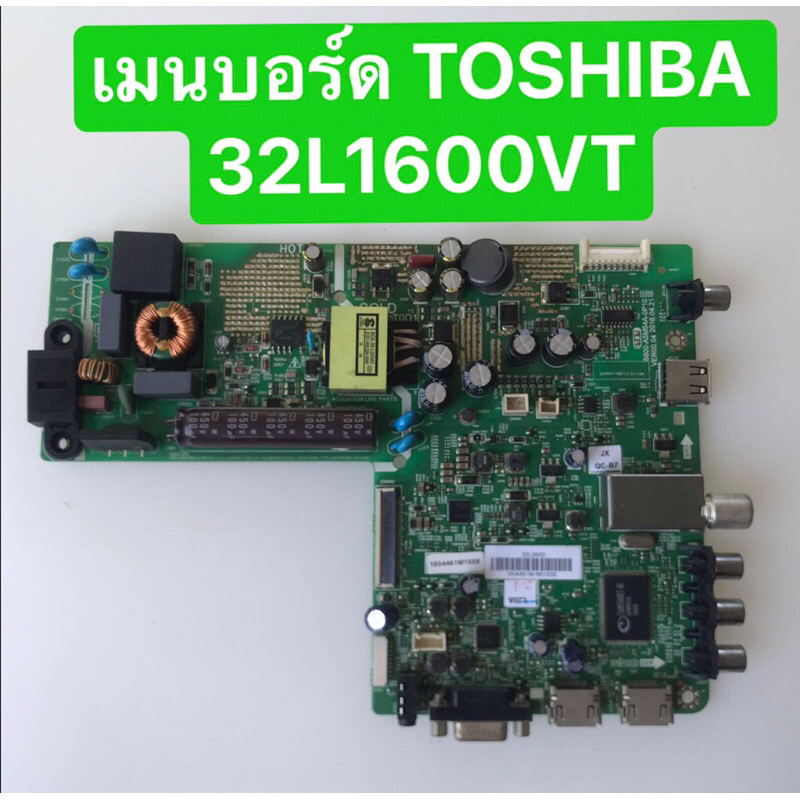 เมนบอร์ด TOSHIBA 32L1600VT/32L2600/32L2605 พาร์ท 5800-A5M54A-0P10 สินค้าถอดมือสอง  สภาพพร้อมใช้งาน