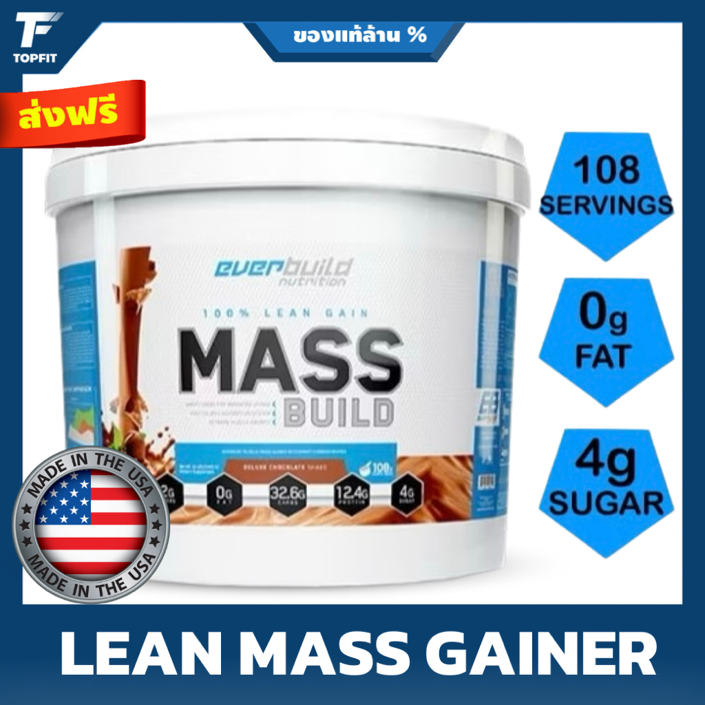 Everbuild Nutrition Mass Build 100% Lean Gain Mass Build - 12 Lbs ( 108 Servings) Deluxe Chocolate โ