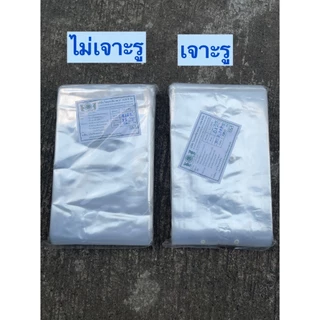 🛍️ ยกกระสอบ 30โล 🛍️ถุงใส่ผัก ผลไม้ เนื้อสัตว์ (LL) มีแบบยาวพิเศษ ถุง LLDPE ถุงเจาะรู ถุงไม่เจาะรู ถุงแช่เย็น ถุงแช่แข็ง