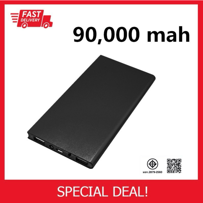 powerbank ความจุ 90000 mAh ของแท้ 100% พาวเวอร์แบงค์ แบตสำรอง รองรับชาร์จเร็ว ชาร์จเร็ว Quick Charge 2.0 power bank