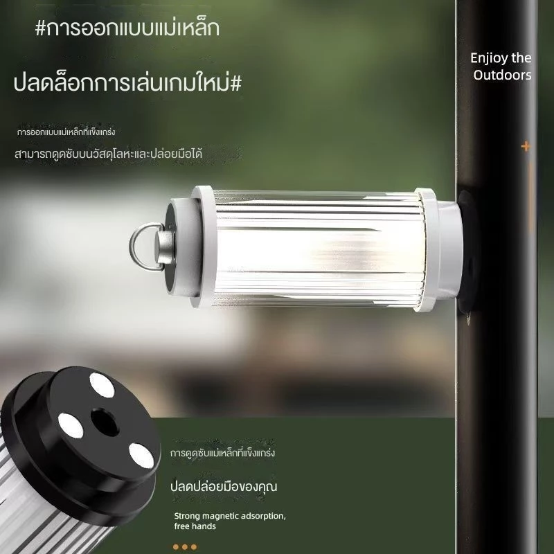 ไฟตั้งแคมป์ LED 2000mAh Type-C ปรับแสงได้ กันน้ำ IPX5 ไฟฉายแคมป์ปิ้ง Outdoor thumbnail 5