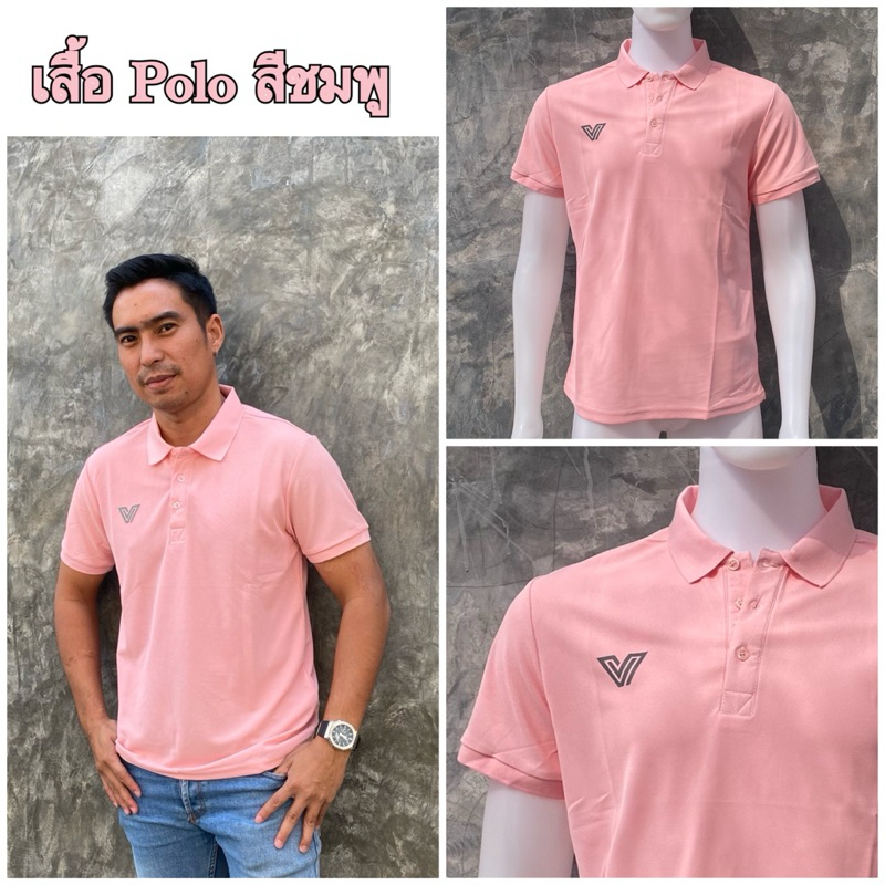 เสื้อโปโล 9 สี Victory polo Shirt งานตัดเย็บเกรดพรีเมี่ยม - รูปที่ 4