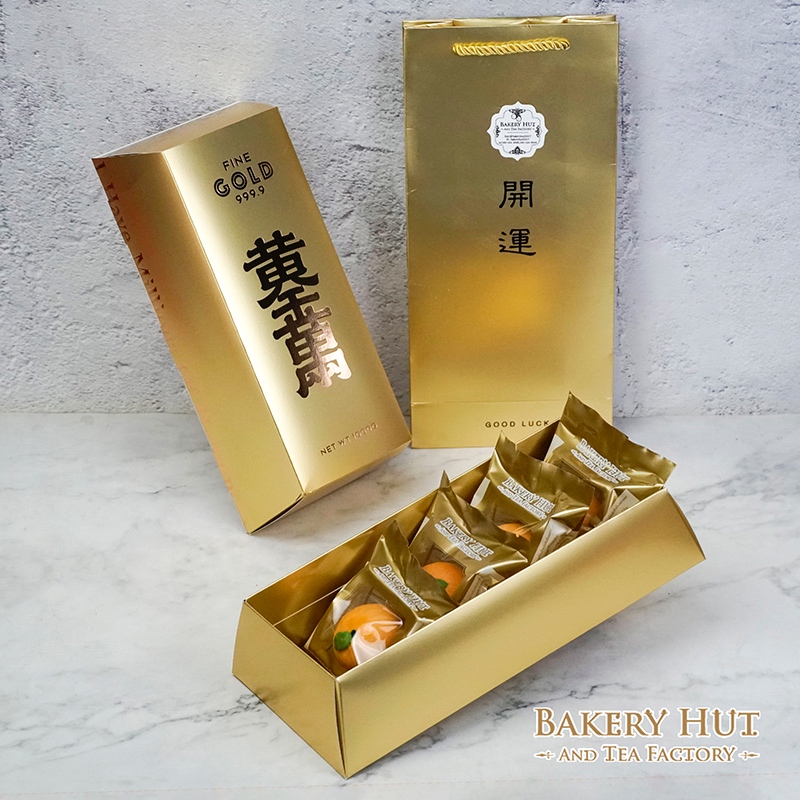 SBC06 กล่องทองแท่ง | ขนมส้มแมนดาริน 4 ชิ้นเล็ก สูตรต้นตำรับ | ขนมไหว้ตรุษจีน ของฝากมงคล | Bakery Hut