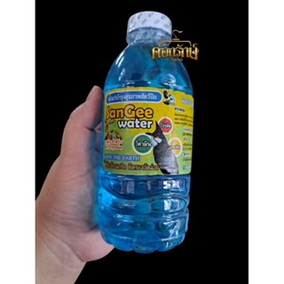 น้ำแร่สำหรับนกกรงหัวจุก สำหรับบำรุง