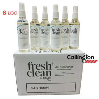 (X6ขวด)Callington Fresh&Clean สเปรย์ปรับอากาศ(บนเครื่องบิน) …