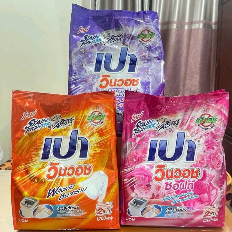 ผงซักฟอกเปาวินวอช ขนาด 1,700 กรัม