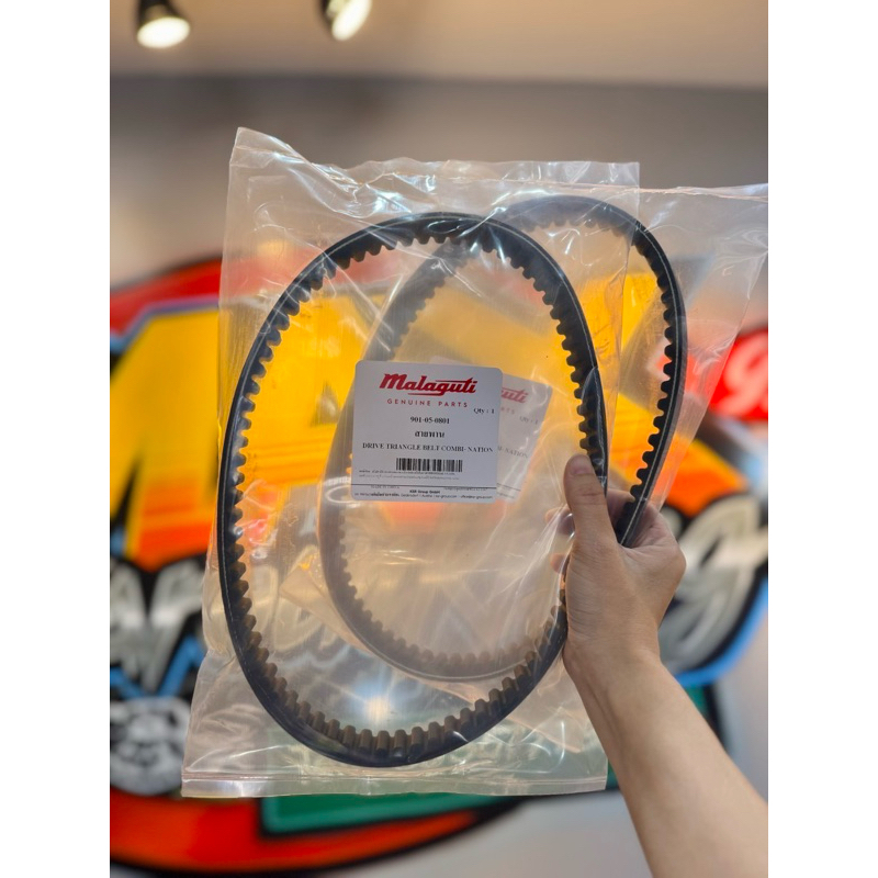 malaguti madison 150แท้(สายพาน)