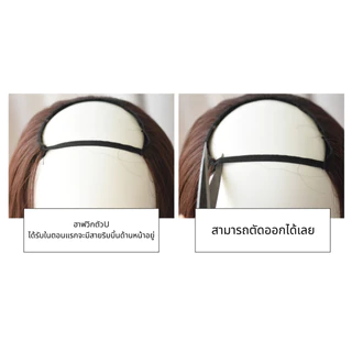 รหัส B770 - ฮาฟวิกตัว U ผมตรงยาว 70 ซม. งานป้ายชมพู ไหมไม่เงา นุ่ม ละมุน (แถมหวี)