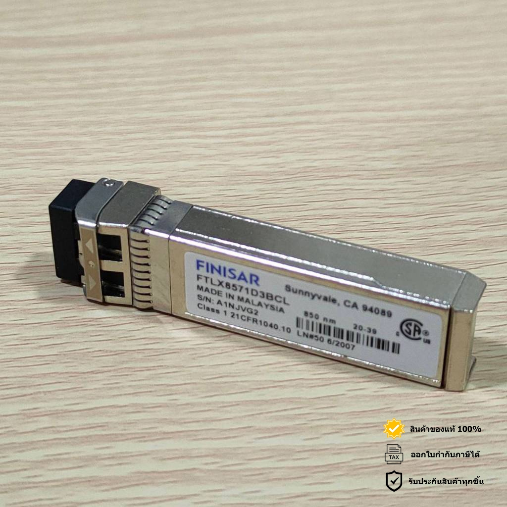 FINISAR FOR HPE ARUBA SFP10G.SR