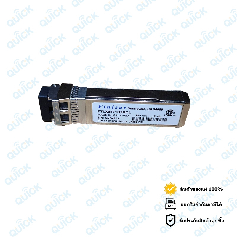 FINISAR FOR TP-LINK SFP 10G-SR
