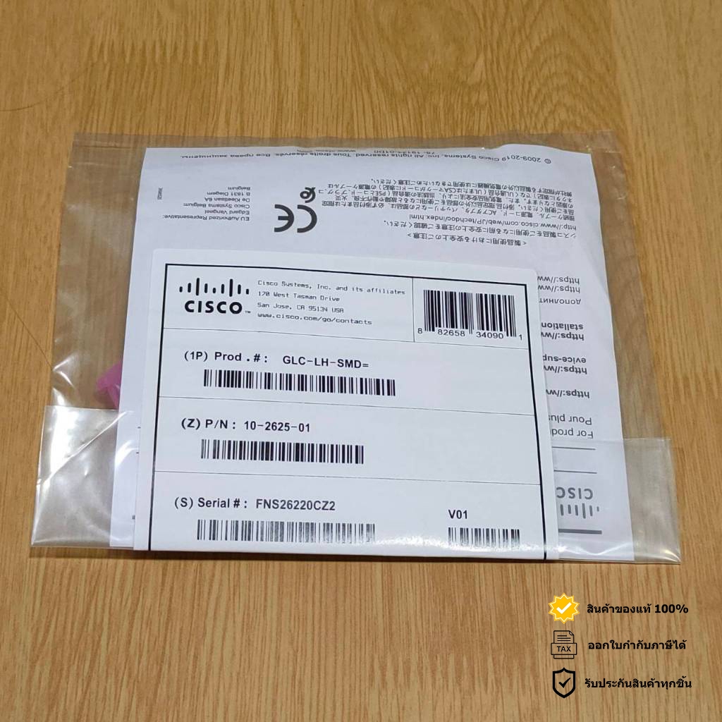 Cisco GLC-LH-SMD= (1000BASE-LX/LH SFP transceiver module, MMF/SMF, 1310nm, DOM)