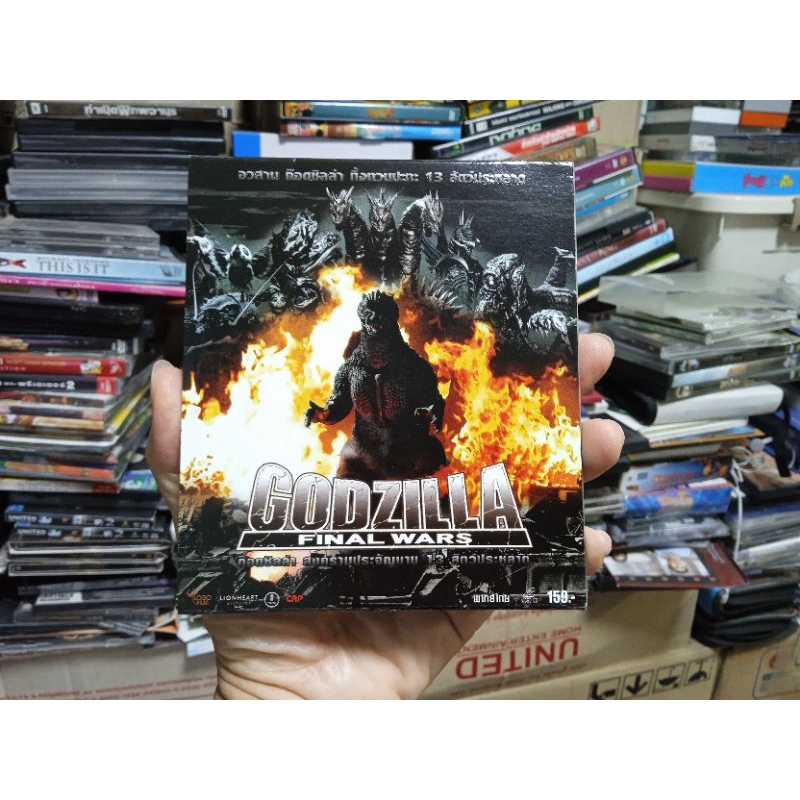 GODZILLA FINAL WARS ก็อดซิลล่า สงครามประจัญบาน 13 สัตว์ประหลาด (VCD พากษ์ไทย)