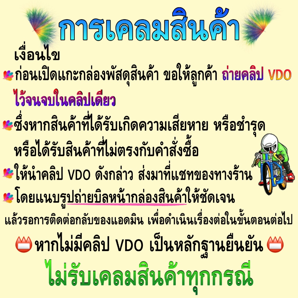 บังไมล์ WAVE 125 i 2005 [ไฟเลี้ยวบังลม] เคฟล่าลายสาน 5D แถมฟรี !!! สติ๊กเกอร์ AKANA 1 ชิ้น